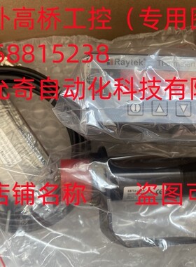 全新原装美国雷泰Raytek红外测温传感器RAYGPRSF/显示器RAYGPC