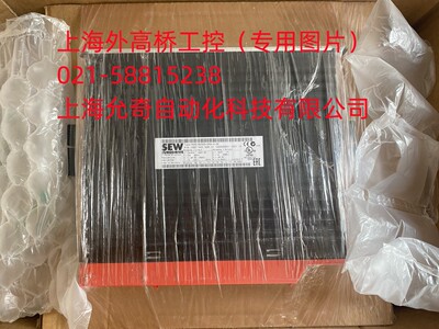 全新原装SEW变频器MDX61B0005-5A3-4-00 现货 没有原包装