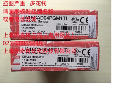 UA18CAD04PGM1TI 全新原装瑞士佳乐Carlo超声波 UA18CAD04PGM1T1