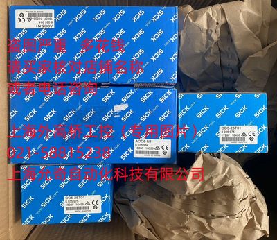 1031478 ARS60-A4A16384 全新原装德国SICK西克编码器 现货当天发