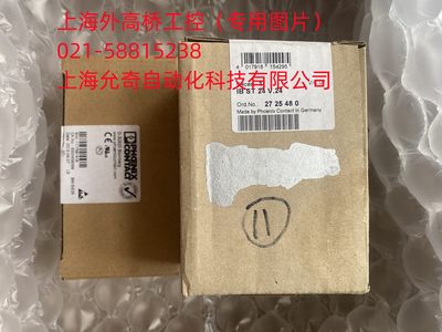 IB ST 24 V.24 - 2725480 全新原装未开封菲尼克斯功能模块 现货