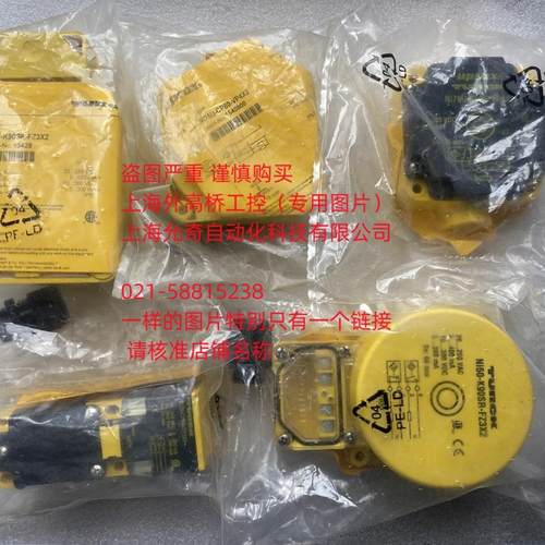 Bi15-CP40-HG3X2全新原装正品图尔克Turck传感器15690 现货当天发