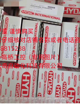 ETS386-3-150-Y00全新原装正品贺德克HYDAC温度传感器 现货920651
