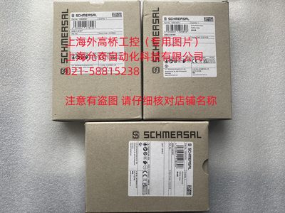 SRB-E-301MC全新原装施迈赛SCHMERSAL安全继电器 SRB-E-201ST现货