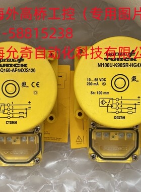 全新原装图尔克TURCK模块6824193 SNNE-0404D-0004 现货当天发