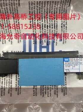 42A-BME-000-GDDP-0GA 42A-BME-OOO-GDDP-OGA 全新原装MAC电磁阀