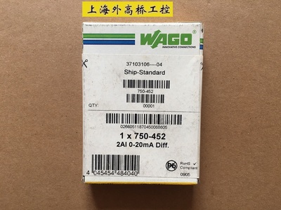 万可I/O系统模块 2通道模拟量输入模块750-452 原装正品 现货销售