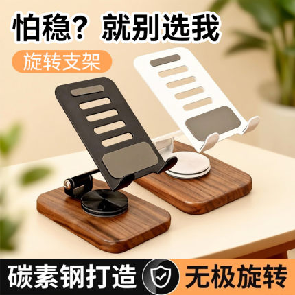 胡桃木手机桌面ipd支架实木质360度旋转可折叠升降调节懒人支撑架