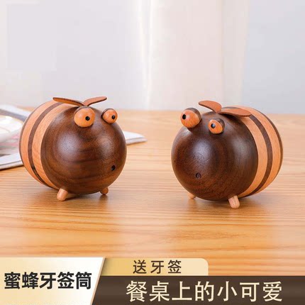 小蜜蜂木质牙签筒家用牙签盒创意便捷实木牙签盒餐厅摆件桌面礼物