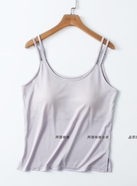 凉感冰云纱宽松吊带女双肩带 薄胸垫防凸点 可外穿可当家居服睡衣