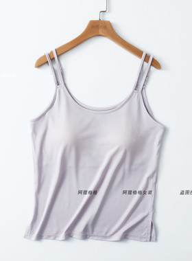 凉感冰云纱宽松吊带女双肩带 薄胸垫防凸点 可外穿可当家居服睡衣