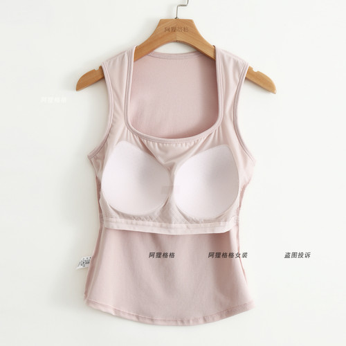 莱赛尔+棉 方领背心女夏季凉感 带胸垫一体免穿文胸 阿狸格格