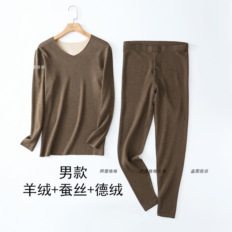 男士保暖内衣套装无痕加厚