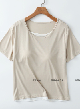 凉感冰云纱 短袖家居服女 带胸垫上衣 肩带可调节 假两件睡衣