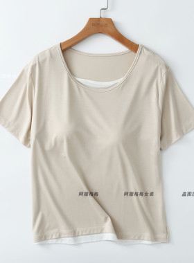 凉感冰云纱 短袖家居服女 带胸垫上衣 肩带可调节 假两件睡衣