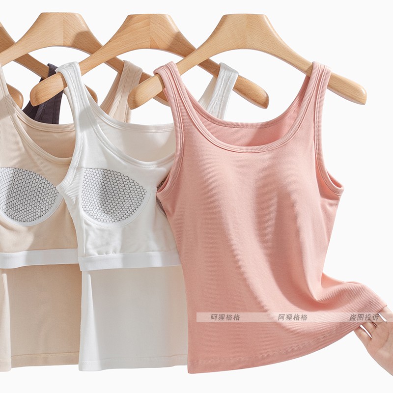 天丝莱赛尔带胸垫背心 罩杯内里石墨烯贴布夏季外穿打底 阿狸格格
