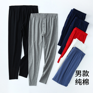 男士纯棉秋裤 薄款保暖裤 宽松大码内穿线裤