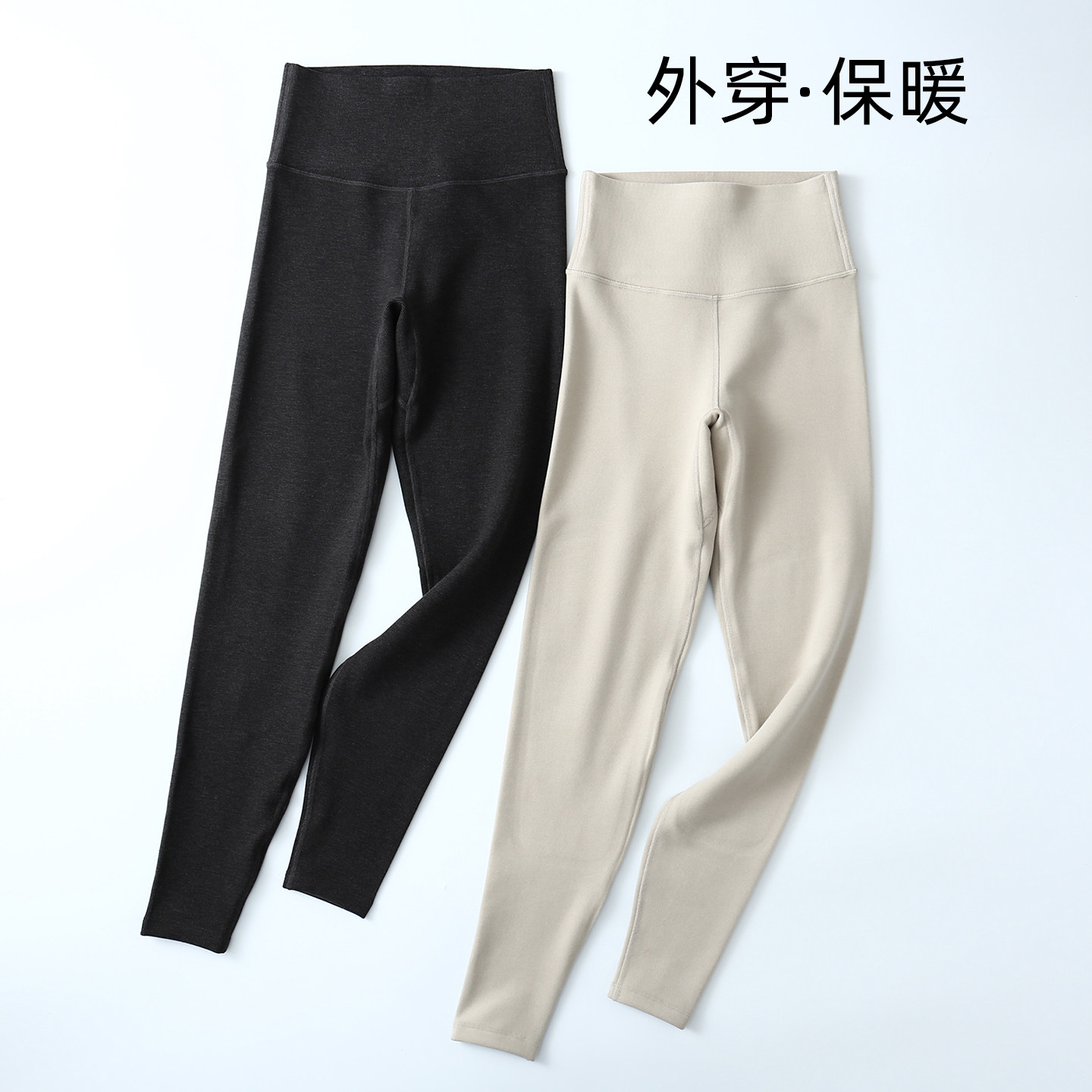 高腰微压收腹 外穿保暖打底裤女冬季 460克北方御寒 暖膝贴片,女装/女士精品,打底裤,淘宝优惠券,粉丝福利购,淘宝优惠卷