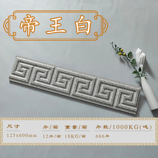 100x800 150x800中式回字纹线条砖别墅罗马柱外墙窗套边线瓷砖