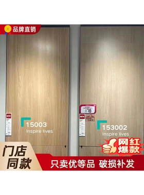 东鹏瓷砖木纹砖T09F153002 153003 151131 270812 270508 270818