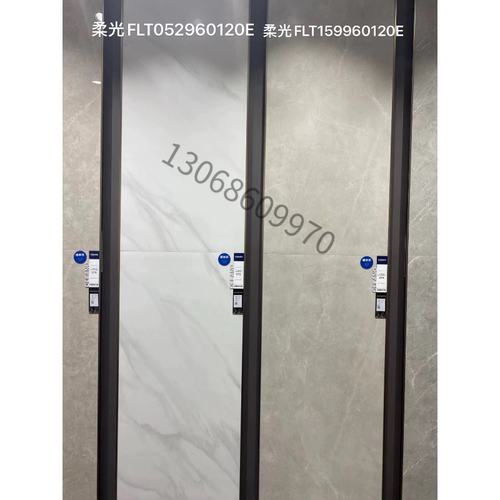 欧神诺瓷砖客厅地面瓷砖600*1200柔光砖FLT052960120E FLT1569601