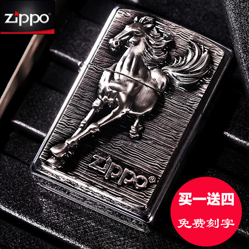 美国原装正品芝宝防风zippo纯铜