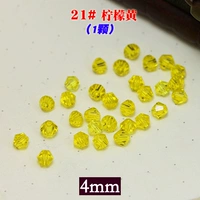 Лимонный желтый 21#лимонный желтый (1)