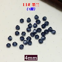 Тибетский синий 11#Моран (1)