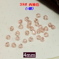 Джинджер 38#Цвет грейпфрута (1)