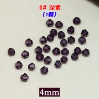 Темно -фиолетовый 4#Глубокий фиолетовый (1)