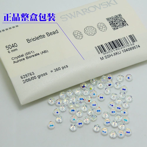 Браслет с одной бусиной, импортные бусины, счеты, 6мм, «сделай сам»