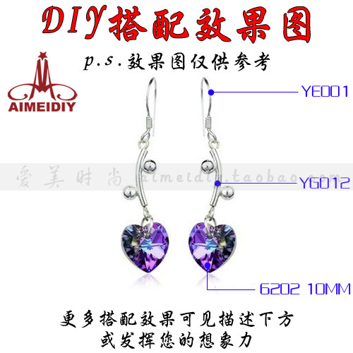 S 라운드 비즈 구부러진 튜브 분기 실버 튜브 DIY 팔찌 목걸이 페르시 액세서리 YG012 저자 극성