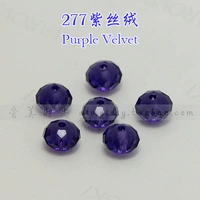 277 Фиолетовый бархат (1)