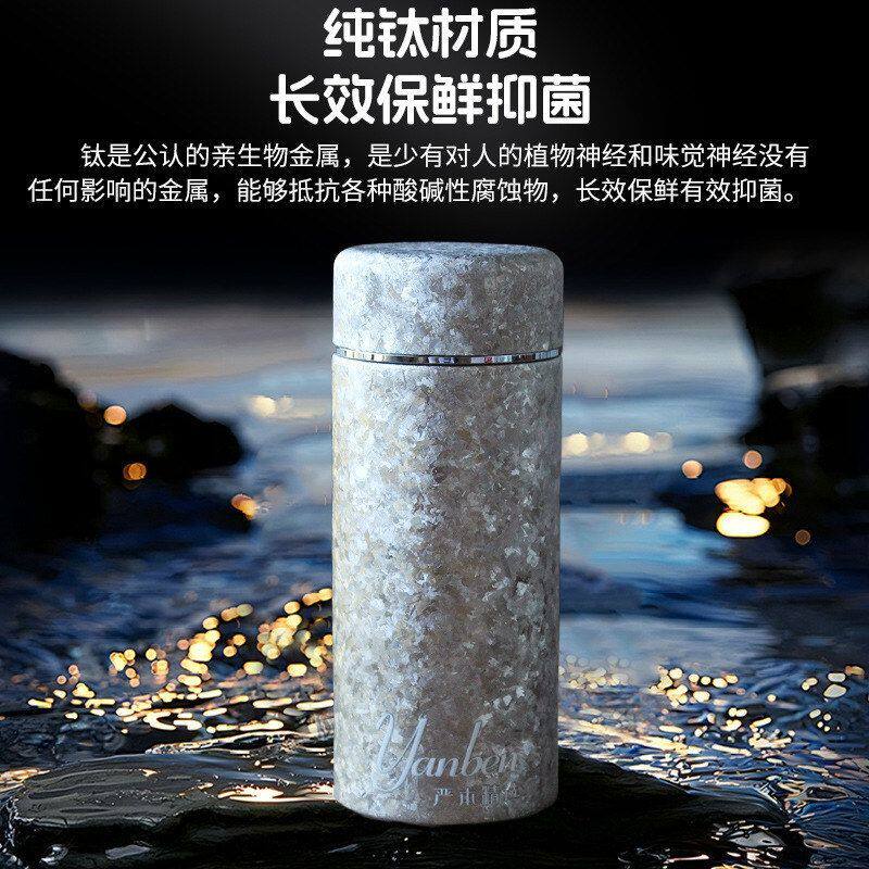 纯钛口袋杯保温杯钛杯燕窝杯女士便携迷你随身随手口红杯纯钛水杯