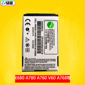 A760 V60 A768i 适用于摩托罗拉E680i A728 780电池630 V303 V500