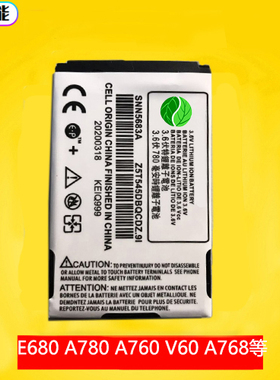 适用于摩托罗拉E680i A760 A768i A728 780电池630 V60 V303 V500