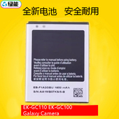 110 GC100 BP2000电板 GC200相机电池EK 适用于三星EK