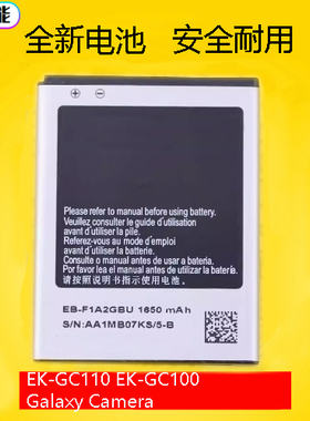 适用于三星EK- GC200相机电池EK-GC100 110  BP2000电板