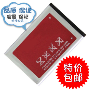 适用于三星SGH-CC01I  CC03 E250 L258 E258 全新电池电板