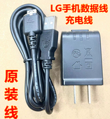 KS360 KF310 KF510 KM900 KF750手机充电器线电池 KC910 适用于LG