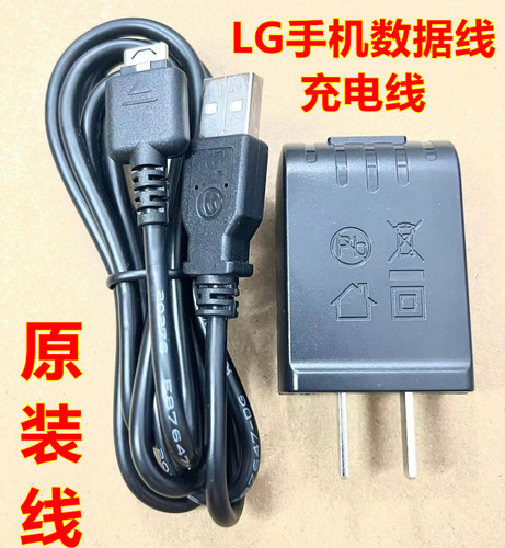LGKS360KF510KC910数据充电线