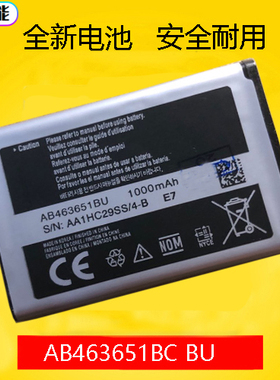 适用于三星B3410 C5190 C5180 C3222电池F278 S5296 S5292 C3730C