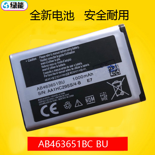 三星B3410C5190C3222电池