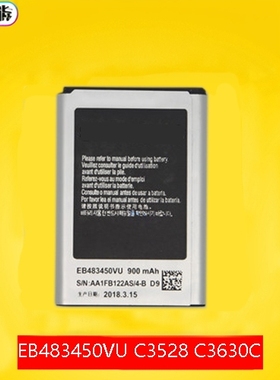 适用于三星C3528 C3230 C3752 C3530 C3630C EB483450VU 电池板