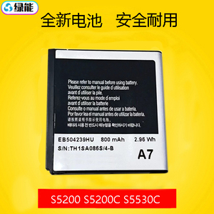 适用于 三星D908i D900i E488 F609 M359 D908 AB503442CC电池 板
