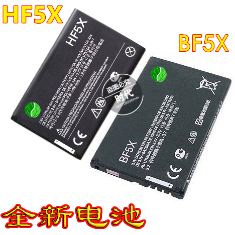 XT531535摩托罗拉BF5XHF5XMB525