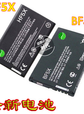 适用于摩托罗拉ME525 ME525+ MB525 526 ME526 BF5X HF5X手机电池