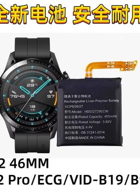 华为WATCHGT246MM手表电池