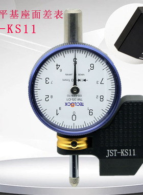 日本得乐TM-35-01段差表十分表TECLOCK日本面差表JST-KS11S可旋转