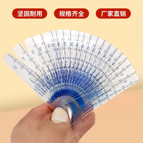 塑料塞尺sunyleh厚度可订